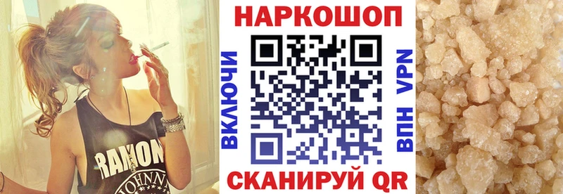 Купить ГАШ  Alpha PVP  АМФ  Меф  Жигулёвск