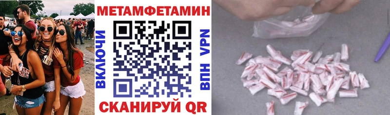 АМФ 98%  Купить где  Жигулёвск 