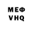 Кетамин VHQ Karimov Anvar