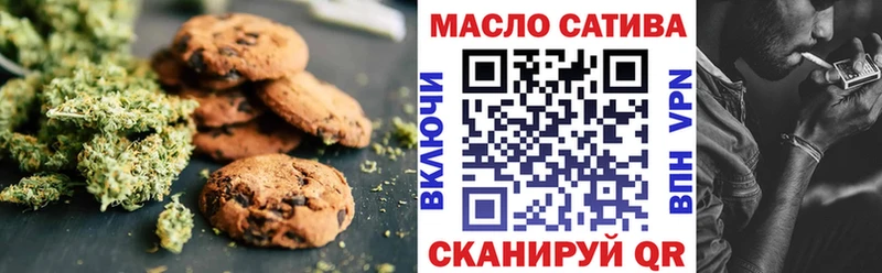 Купить Жигулёвск Canna-Cookies конопля