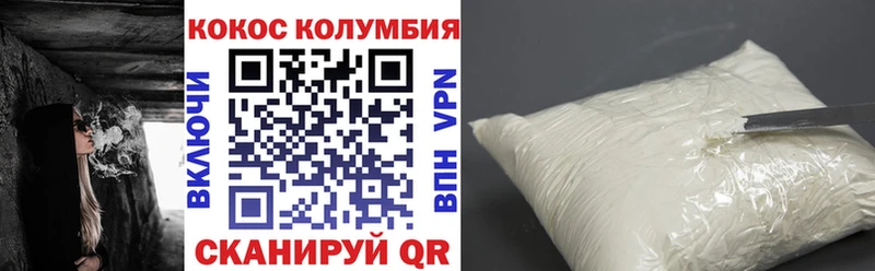 COCAIN VHQ  Купить  Жигулёвск 