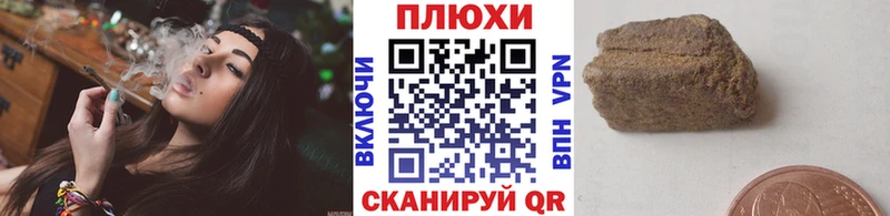 Купить Жигулёвск ГАШИШ убойный