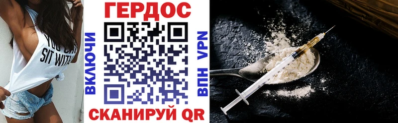 ГЕРОИН Афган  Купить где  Жигулёвск 