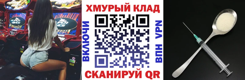 Героин хмурый Жигулёвск