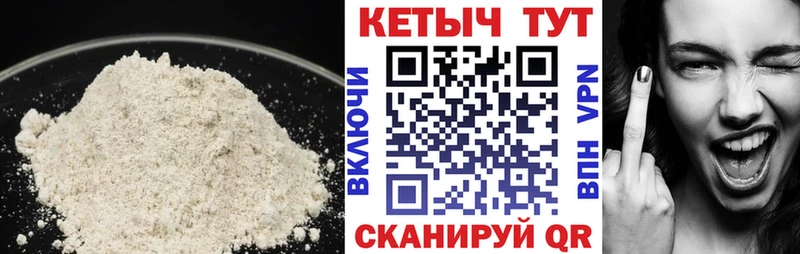 КЕТАМИН ketamine  Купить закладки  Жигулёвск 