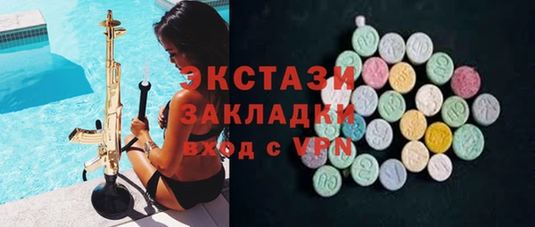 спиды Инта