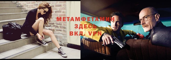 ГАЛЛЮЦИНОГЕННЫЕ ГРИБЫ Иннополис