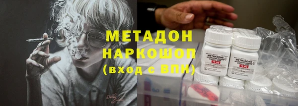 спиды Инта