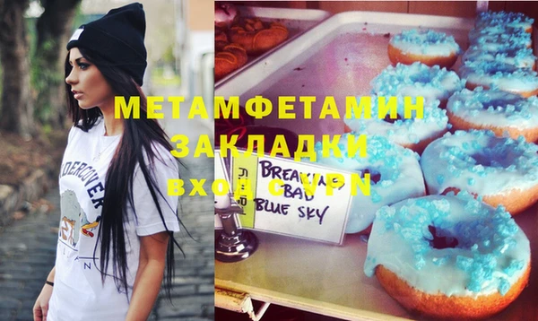амф Инсар