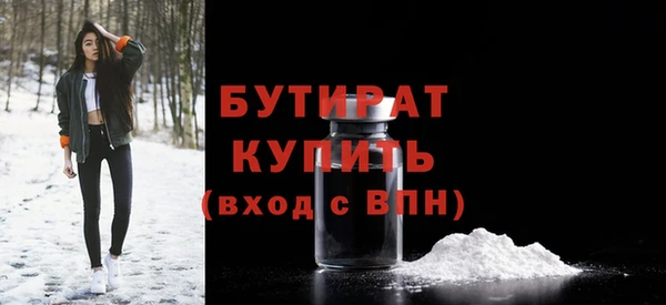 амф Инсар