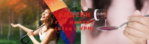 ГАЛЛЮЦИНОГЕННЫЕ ГРИБЫ Иннополис
