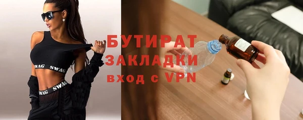 амф Инсар