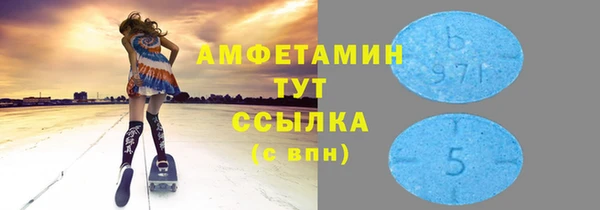 ГАЛЛЮЦИНОГЕННЫЕ ГРИБЫ Иннополис