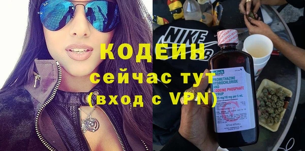 спиды Инта