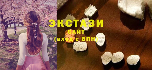 ГАЛЛЮЦИНОГЕННЫЕ ГРИБЫ Иннополис