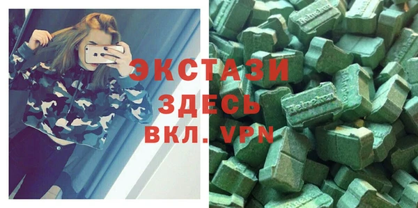 ГАЛЛЮЦИНОГЕННЫЕ ГРИБЫ Иннополис