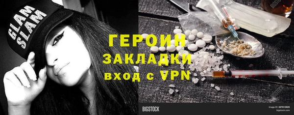 спиды Инта
