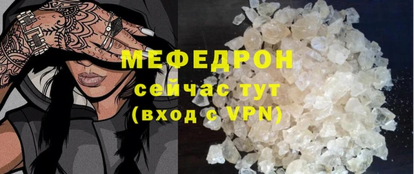 амф Инсар