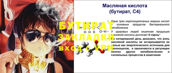 спиды Инта
