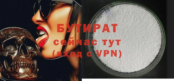 ГАЛЛЮЦИНОГЕННЫЕ ГРИБЫ Иннополис