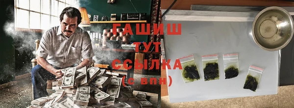 ГАЛЛЮЦИНОГЕННЫЕ ГРИБЫ Иннополис