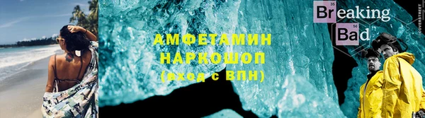 спиды Инта