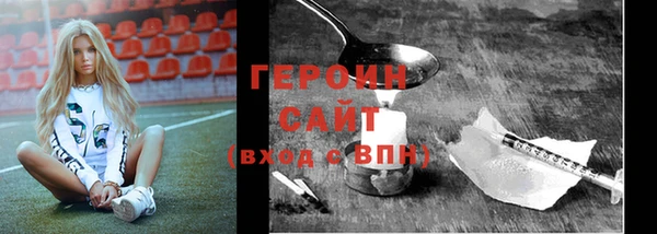 амф Инсар