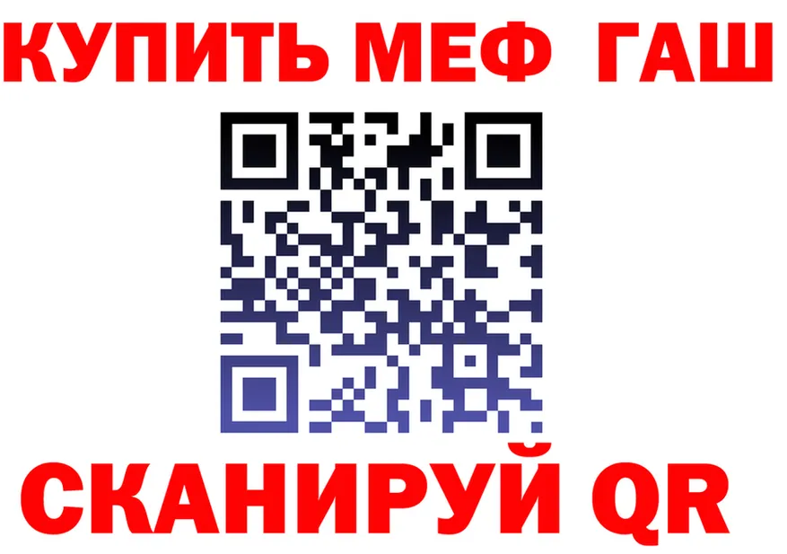 ГАШИШ гашик ТОР площадка hydra Жигулёвск