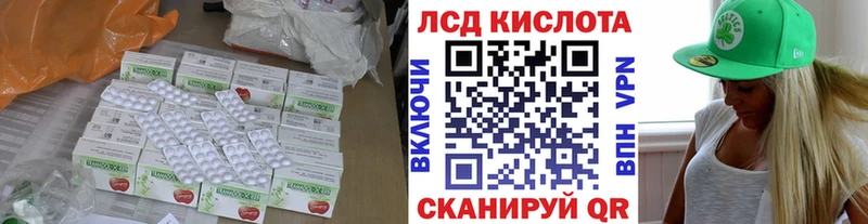 LSD-25 экстази кислота Жигулёвск