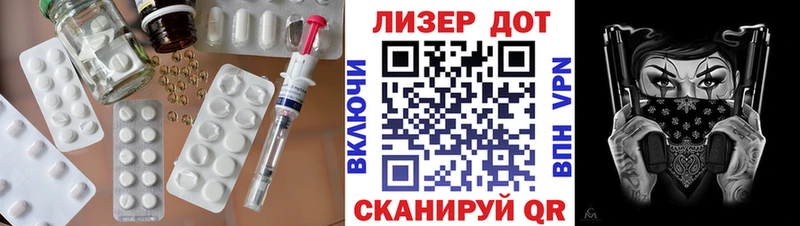 LSD-25 экстази кислота  Купить где  Жигулёвск 