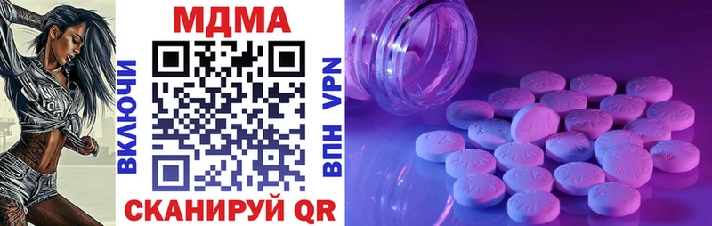 MDMA молли  Купить где  Жигулёвск 