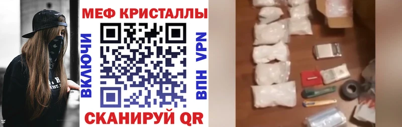 Купить Жигулёвск Мефедрон мяу мяу