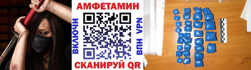 Купить где  Жигулёвск  Метамфетамин пудра 