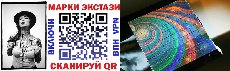 Купить закладки  Жигулёвск  Марки NBOMe 1,8мг 